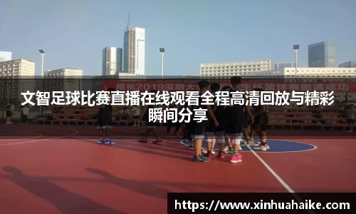 kk足球