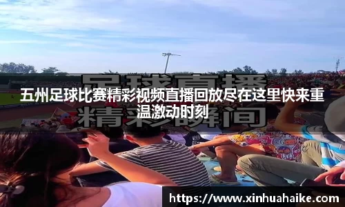 kk体育