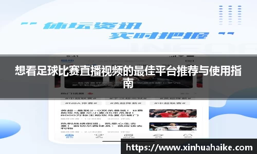 kk体育官网入口