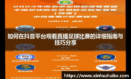 kk体育官网入口