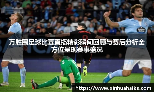 kk体育