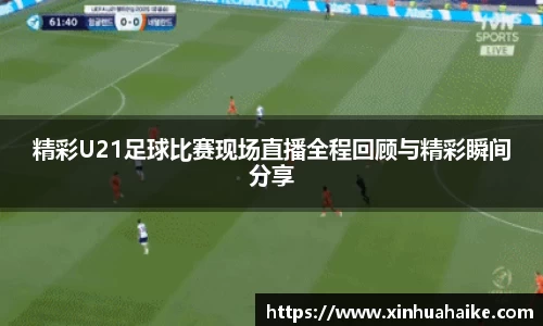 kk体育官网