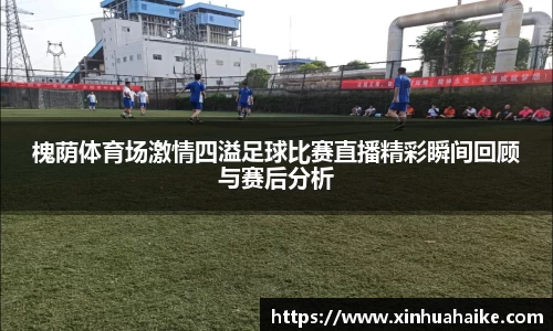kk体育官网