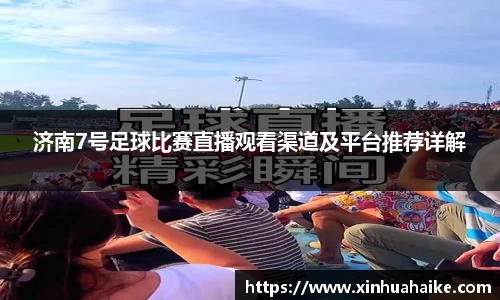 kk体育官网入口