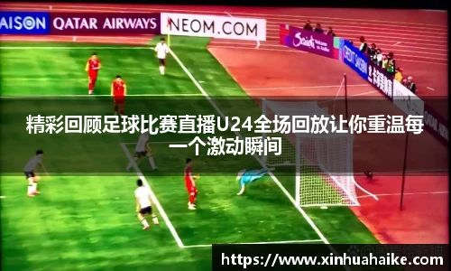 kk体育官网入口