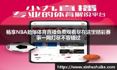 kk体育官网入口