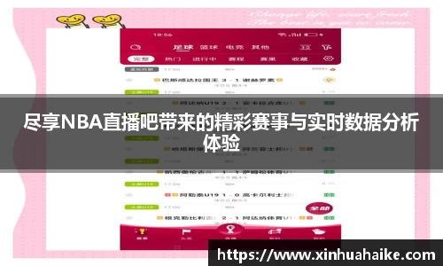 kk足球