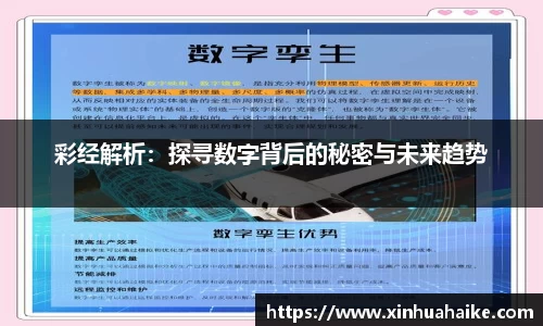kk足球