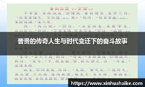 kk体育