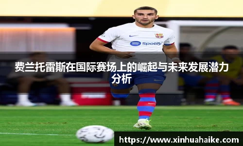 kk体育