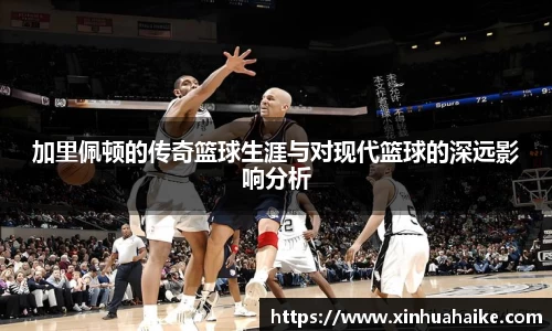 kk体育官网入口