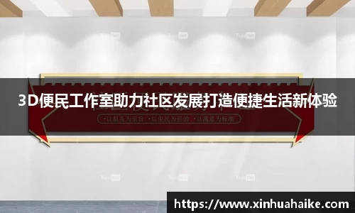 kk足球