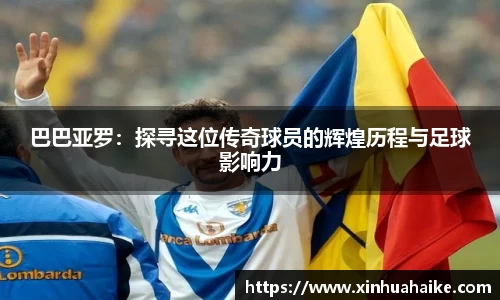 kk体育官网入口