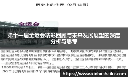 kk体育官网