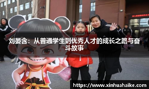 kk体育官网