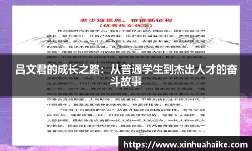 kk体育