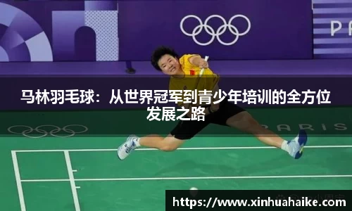 kk足球