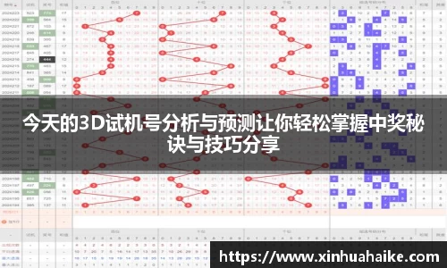 kk体育官网