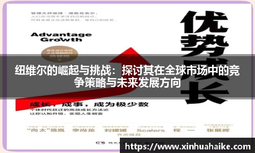 kk足球
