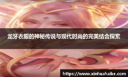 kk足球
