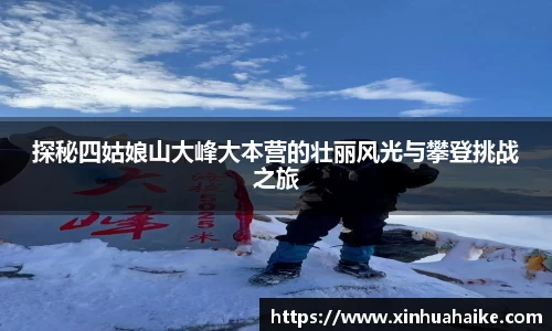 kk体育官网入口
