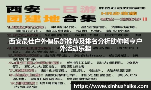kk体育