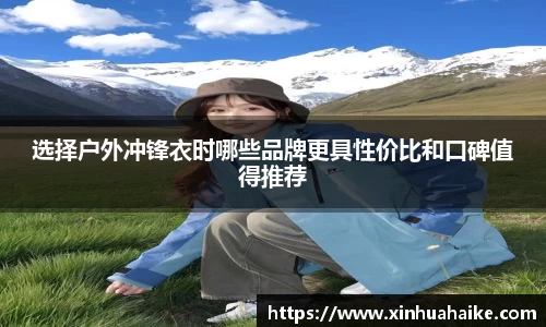 kk体育