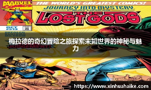 kk足球