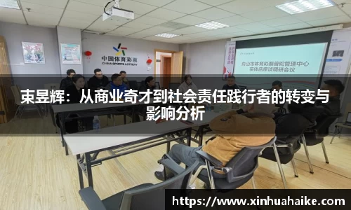 kk体育官网