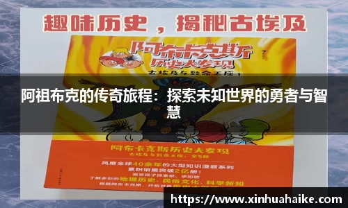 kk足球
