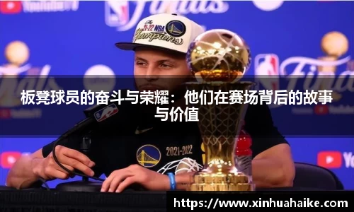 kk足球