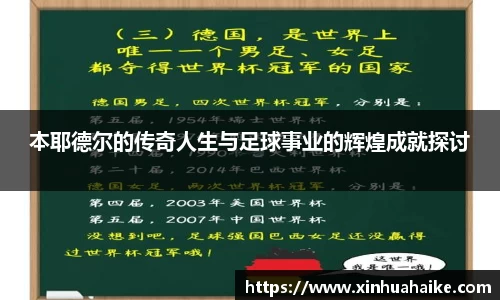 kk体育官网入口