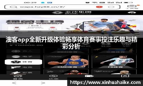 kk体育官网入口