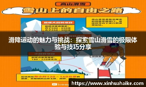 kk足球