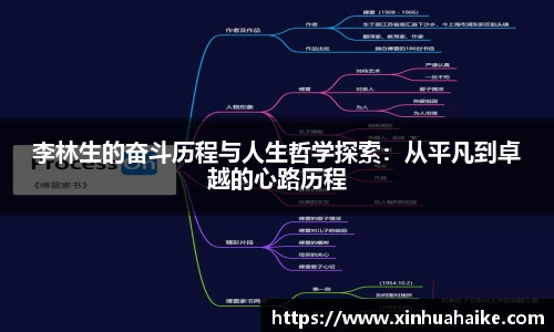 kk体育