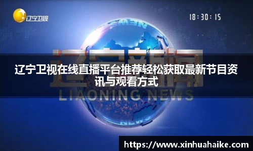 kk体育官网入口