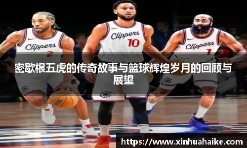 kk体育