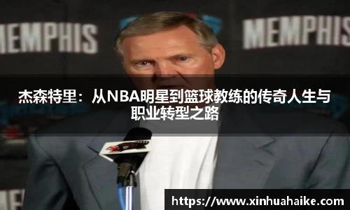 kk体育官网入口