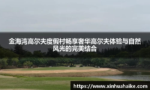 kk足球