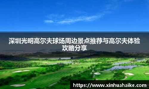 kk体育官网