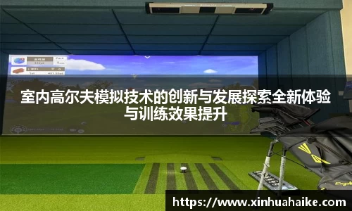 kk体育官网入口