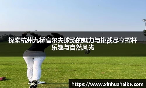 kk体育官网