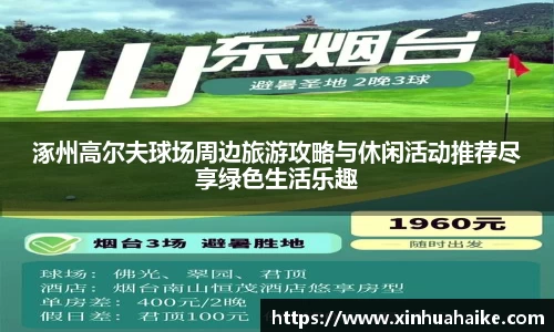 kk足球