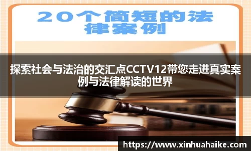 kk足球