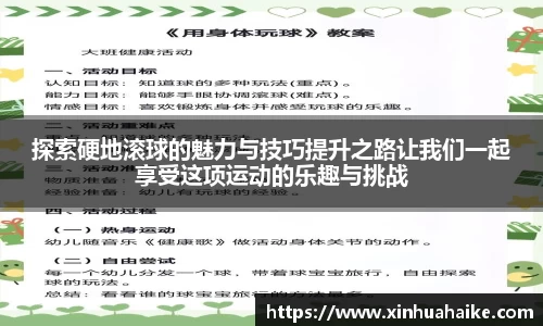 kk体育官网