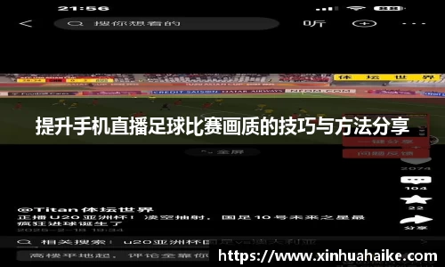 kk足球