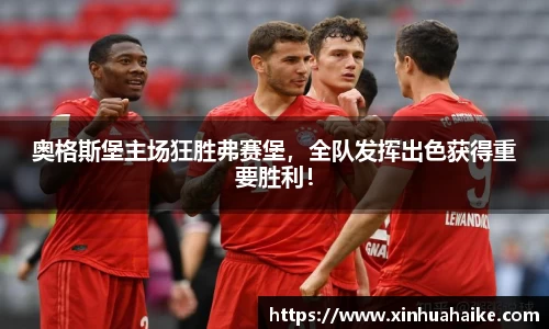 kk足球