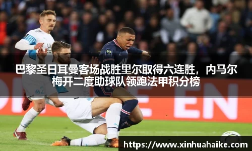 kk足球
