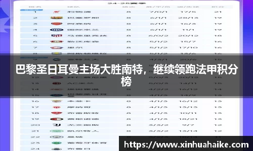 kk足球