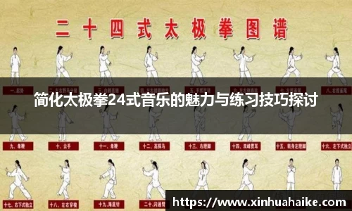 kk足球